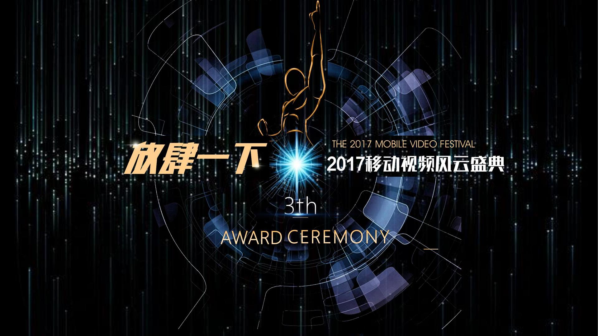 街舞展演计划